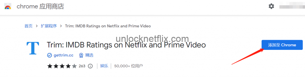 如何在Netflix直接看IMDB和烂番茄评分